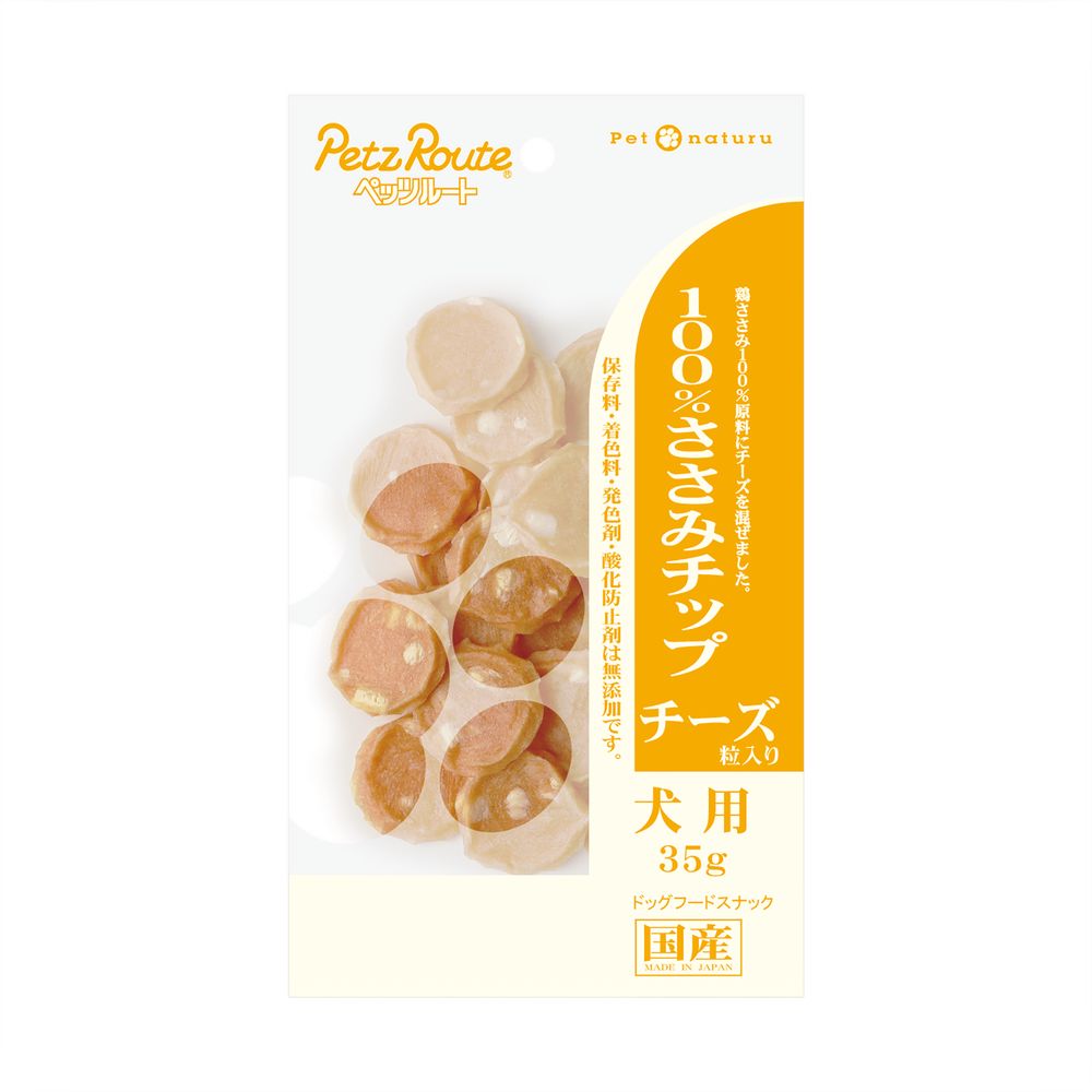 1591円 【高品質】 まとめ買い ペッツルート 100％ささみチップ チーズ粒入り 35g 犬用おやつ 〔×15〕