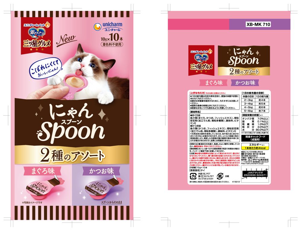 店舗 まとめ買い ユニ チャーム 銀のスプーン三ツ星グルメおやつ にゃんSpoon2種のアソートまぐろ かつお味 100g 猫用おやつ 〔×10〕  www.servitronic.eu