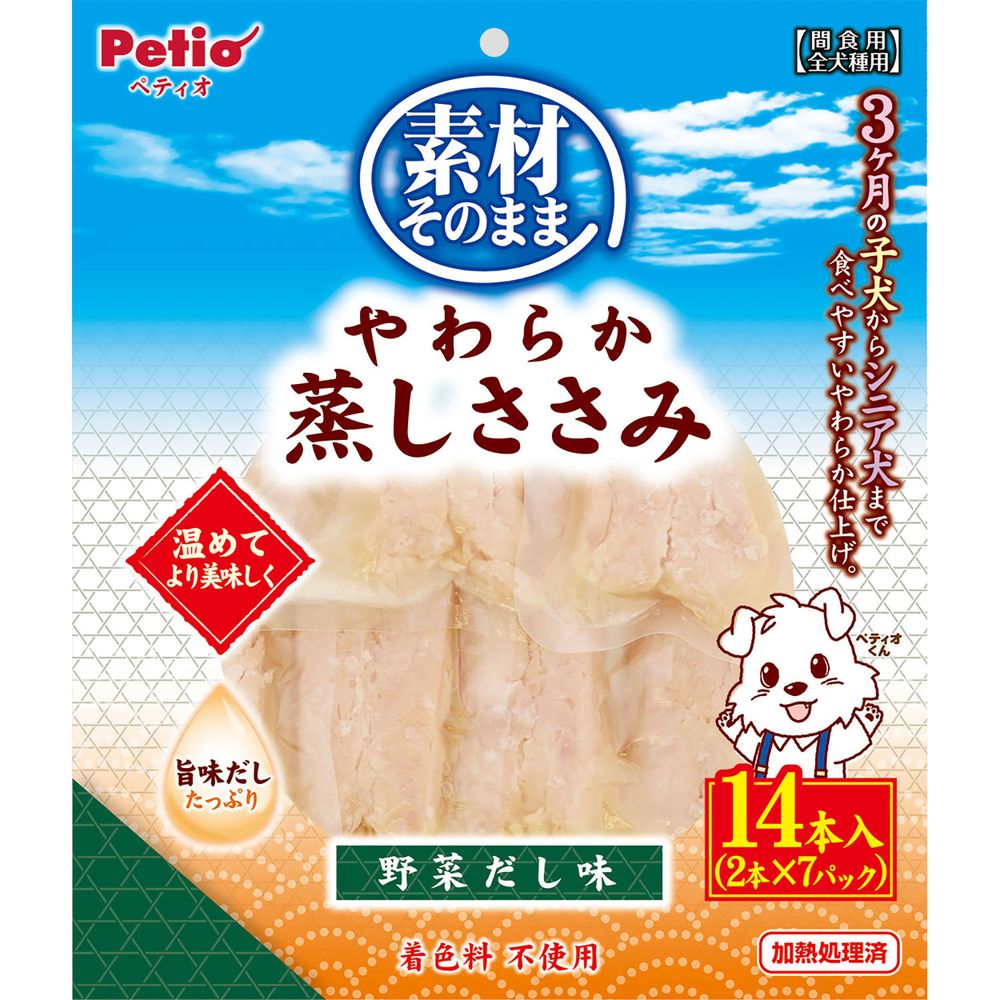 まとめ買い ペティオ 素材そのまま やわらか蒸しささみ 野菜だし味 14本入 犬用おやつ 〔×4〕 新作通販 まとめ買い ペティオ 素材そのまま やわらか蒸しささみ 野菜だし味 14本入 犬用おやつ 〔×4〕 新作通販