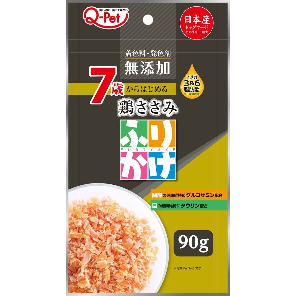 まとめ買い 九州ペットフード ふりかけ7歳からの鶏ささみ 90g 犬用おやつ 〔×12〕 ランキング上位のプレゼント