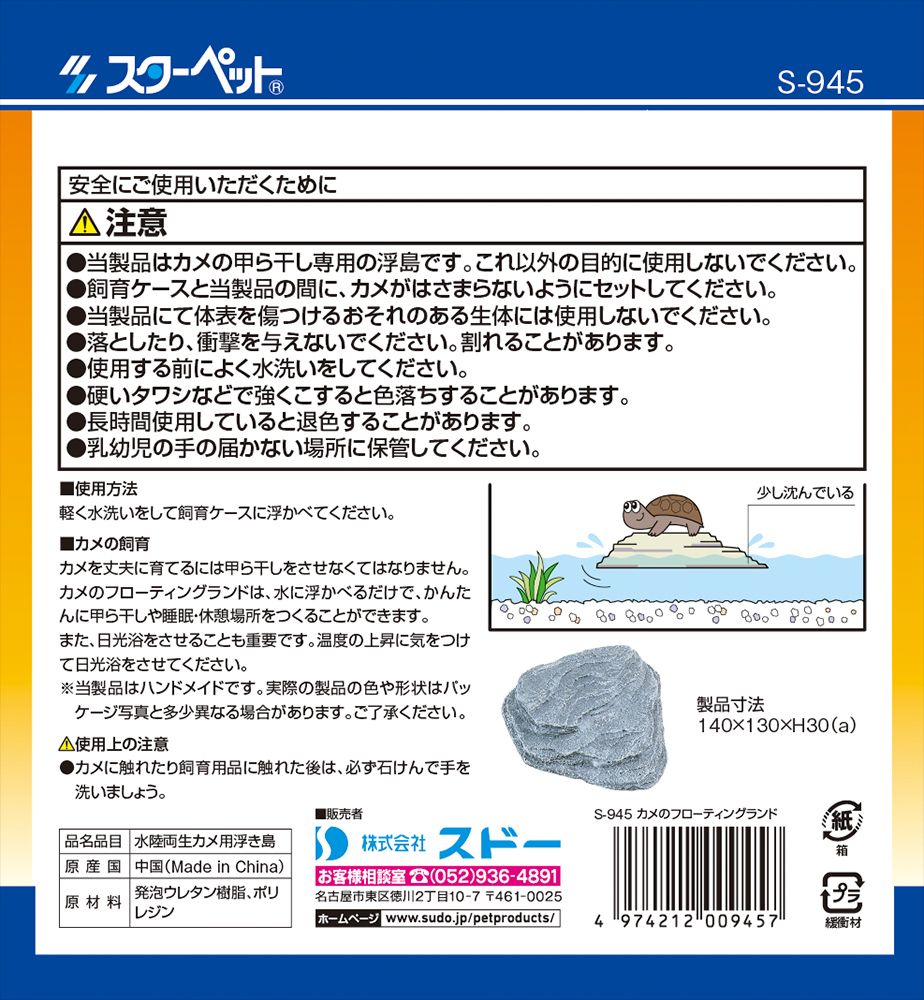 当てこする