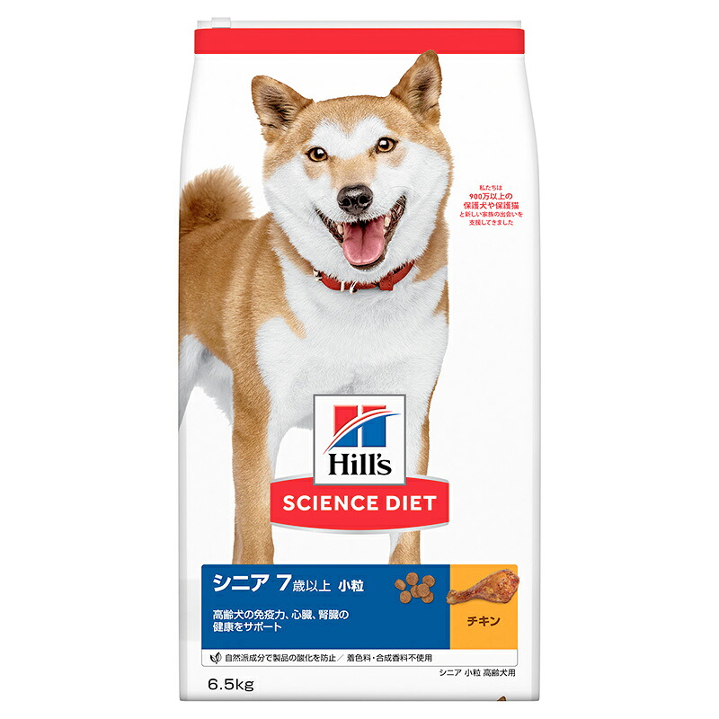 （まとめ買い）日本ヒルズ 科学知識・食事制限 年がしら 素粒子 老いらく犬用 7歳以上 6.5kg 〔×3〕 【北海道・沖縄・離島送りとどける不可】