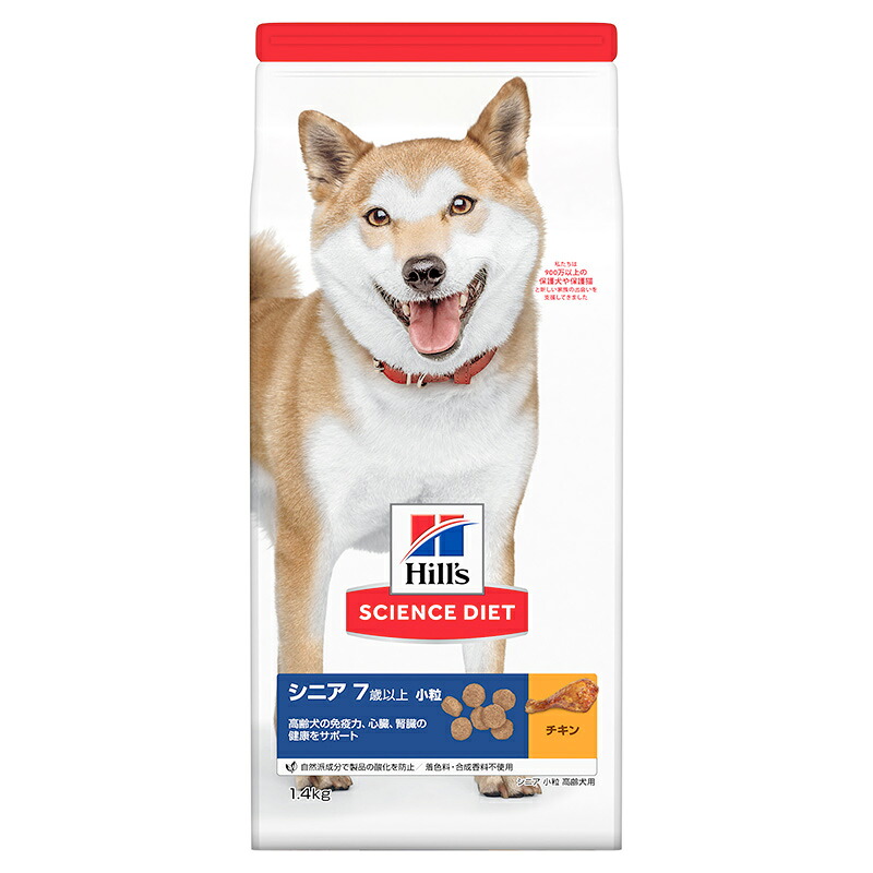 （まとめ買い）日本ヒルズ 科学知識・食事制限 年がしら 素粒子 老いらく犬用 7歳以上 1.4kg 〔×3〕 【北海道・沖縄・離島送りとどける不可】
