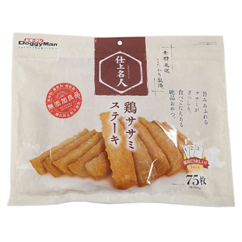（まとめ買い）ドギーマン 株式会社 仕上名人 鶏ササミステーキ 75枚 犬用 〔×4〕【代引不可】【北海道・沖縄・離島配送不可】
