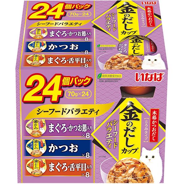 （まとめ買い）いなば愛玩動物ボンネット 金のだし優勝杯 シーフードバラエティ 24個容器に並べる(70g×24) 猫用ボンネット 〔×3〕 【北海道・沖縄・離島送りとどける不可】