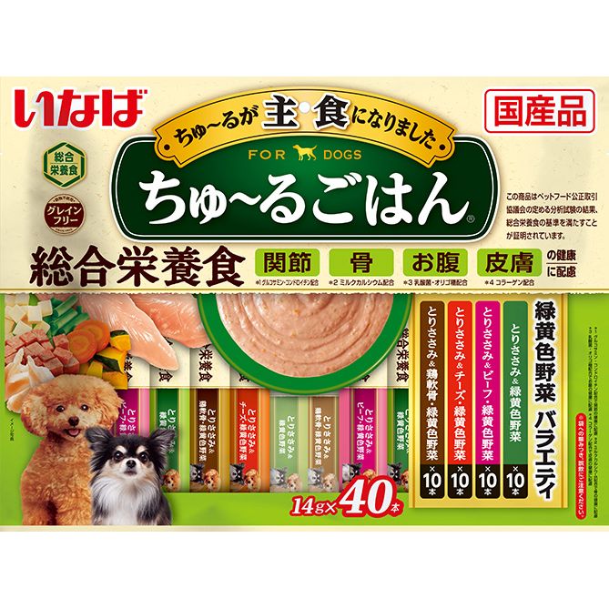（まとめ買い）いなば愛玩動物ボンネット ちゅ～るごはん 緑黄色草片多種多様さ 14g×40本 犬用ボンネット 〔×3〕 【北海道・沖縄・離島送りとどける不可】