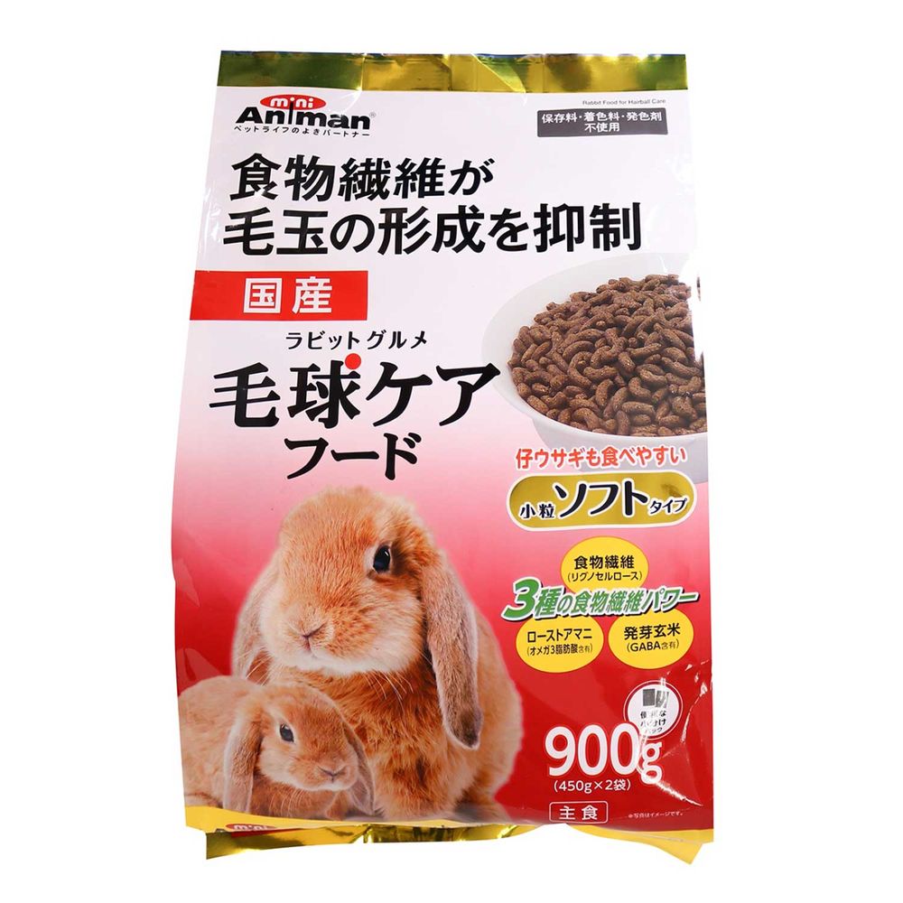 （まとめ買い）ミニアニマン ラビットグルメ 毛球世話をするボンネット ホンブルグ帽手合い 900g(450g×2袋) 家兎用ボンネット 〔×10〕 【北海道・沖縄・離島送りとどける不可】
