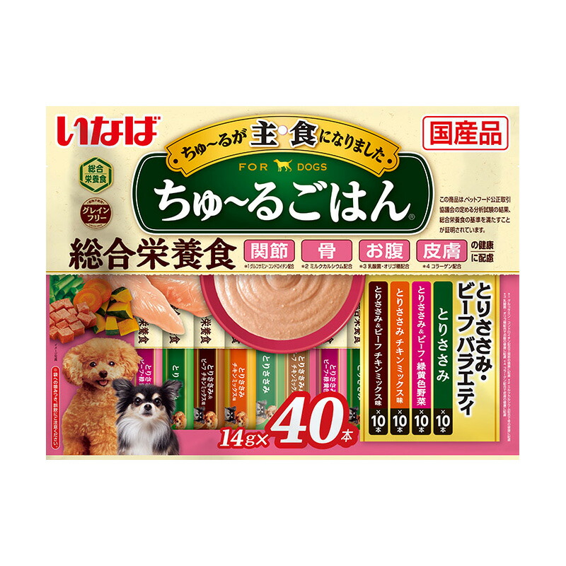 （まとめ買い）いなば愛玩動物ボンネット ちゅ～るごはん とりささみ・ビーフバラエティ 14g×40本 犬用ボンネット 〔×3〕 【北海道・沖縄・離島送りとどける不可】