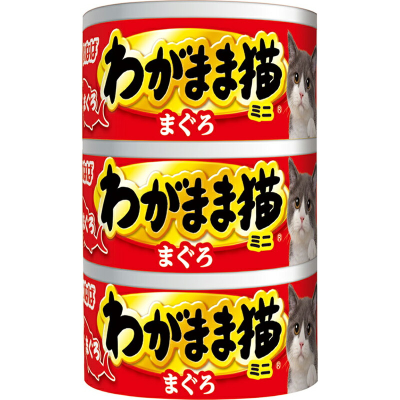 （まとめ買い）いなばペットフード いなば わがまま猫まぐろミニ まぐろ 60g×3缶 IM-291 猫用フード 〔×12〕 【北海道・沖縄・離島配送不可】
