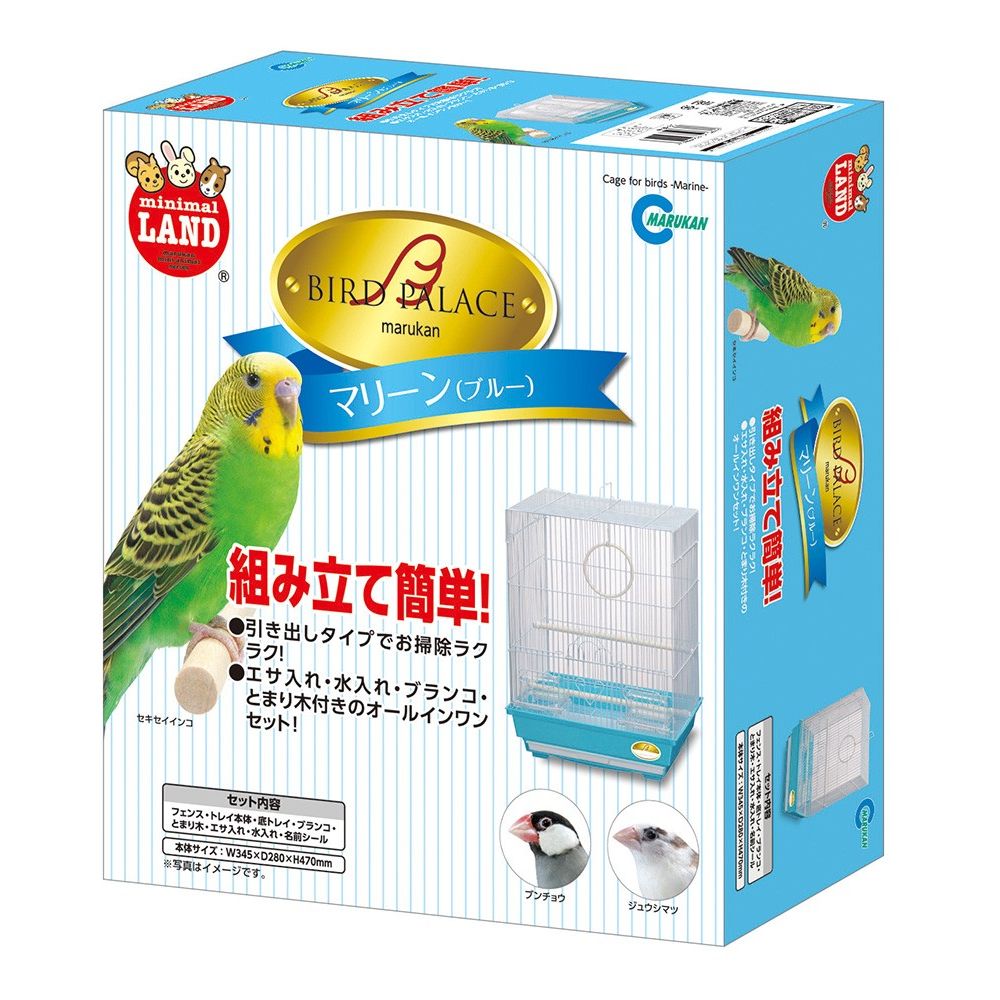マルカン MB-30 バードパレス・マリーン 鳥用フード 【北海道・沖縄・離島配送不可】