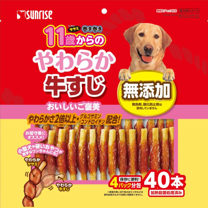 （まとめ買い）サンライズ ゴン太のササミ巻き巻き 11歳からのやわらか牛すじ40本 犬用おやつ 〔×3〕 【北海道・沖縄・離島配送不可】