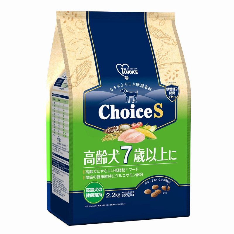 （まとめ買い）アース・ペット ファーストチョイス choiceS 高齢犬7歳以上に 2.2kg 犬用フード 〔×3〕 【北海道・沖縄・離島配送不可】