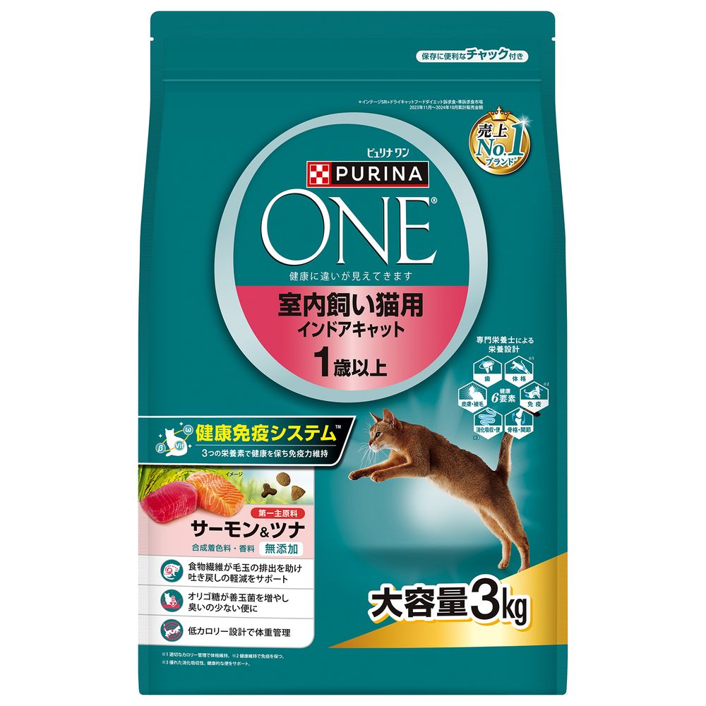 （まとめ買い）ネスレ ピュリナワン 猫 室内飼い猫用 インドアキャット 1歳以上 年魚＆ツナ 3kg 猫用ボンネット 〔×3〕 【北海道・沖縄・離島送りとどける不可】 キャットフード-キャットフード・サプリメント-猫用品