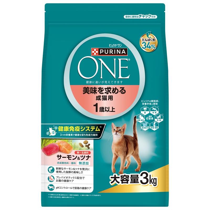 （まとめ買い）ネスレ ピュリナワンキャット 美味を求める成猫用 1歳以上 サーモン＆ツナ 3kg 猫用フード 〔&times;3〕 【北海道・沖縄・離島配送不可】｜フジックス