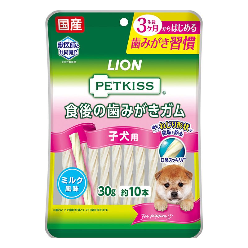 （まとめ買い）ライオン PETKISS 食後の歯みがきガム 子犬用 30g 犬用 〔×18〕 【北海道・沖縄・離島配送不可】