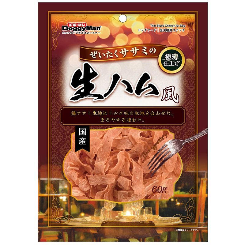 （まとめ買い）ドギーマン ぜいたくササミの生ハム風 60g 犬用おやつ 〔×18〕 【北海道・沖縄・離島配送不可】