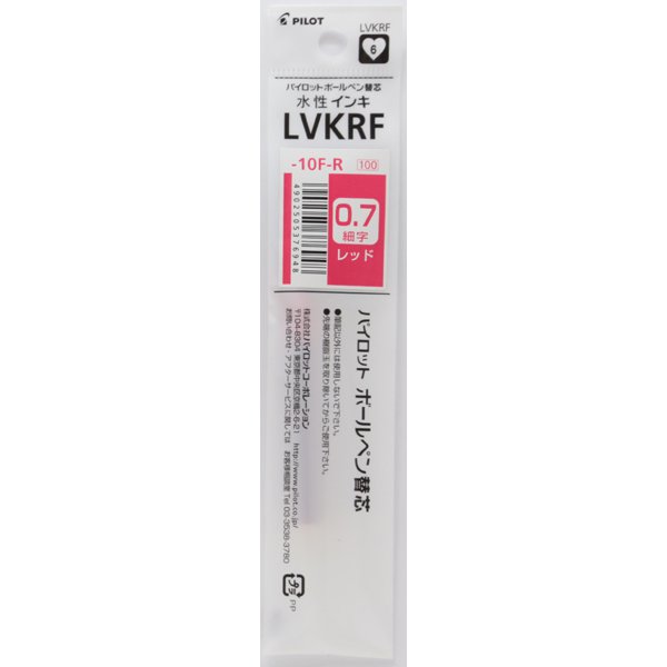 市場 まとめ買い 0.7mm パイロット LVKRF-10F-R レッド 水性ボールペン替芯