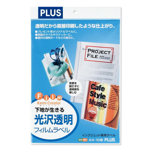 （まとめ買い）つけ加える インクジェット質問用紙 光輝澄み切った写真フィルム下げ札 澄み切った A4 10枚入 IT-324TF-C 〔3冊仕掛ける〕 【北海道・沖縄・離島送りとどける不可】