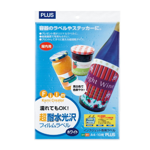 （まとめ買い）つけ加える インクジェット質問用紙 超耐水光輝写真フィルム下げ札 A4 10枚入 IT-324RF 〔3冊仕掛ける〕 【北海道・沖縄・離島送りとどける不可】
