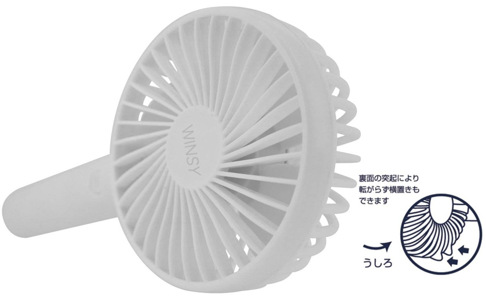 楽天市場 トレードワン 携帯扇風機 Usbハンディ ウィンジー ホワイト 北海道 沖縄 離島配送不可 フジックス