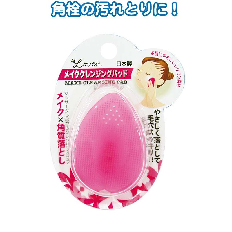 モイスティシモクレンジング２本、BA3Dコンシーラー01 新品 モイスティシモクレンジング2本、BA3Dコンシーラー01 新品