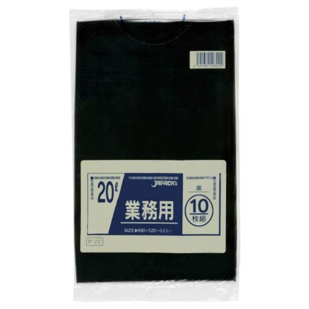業務用20L 10枚入03LLD黒 P22 〔まとめ買い（60袋×5ケース）合計300袋セット〕 38-332【代引不可】【北海道・沖縄・離島配送不可】
