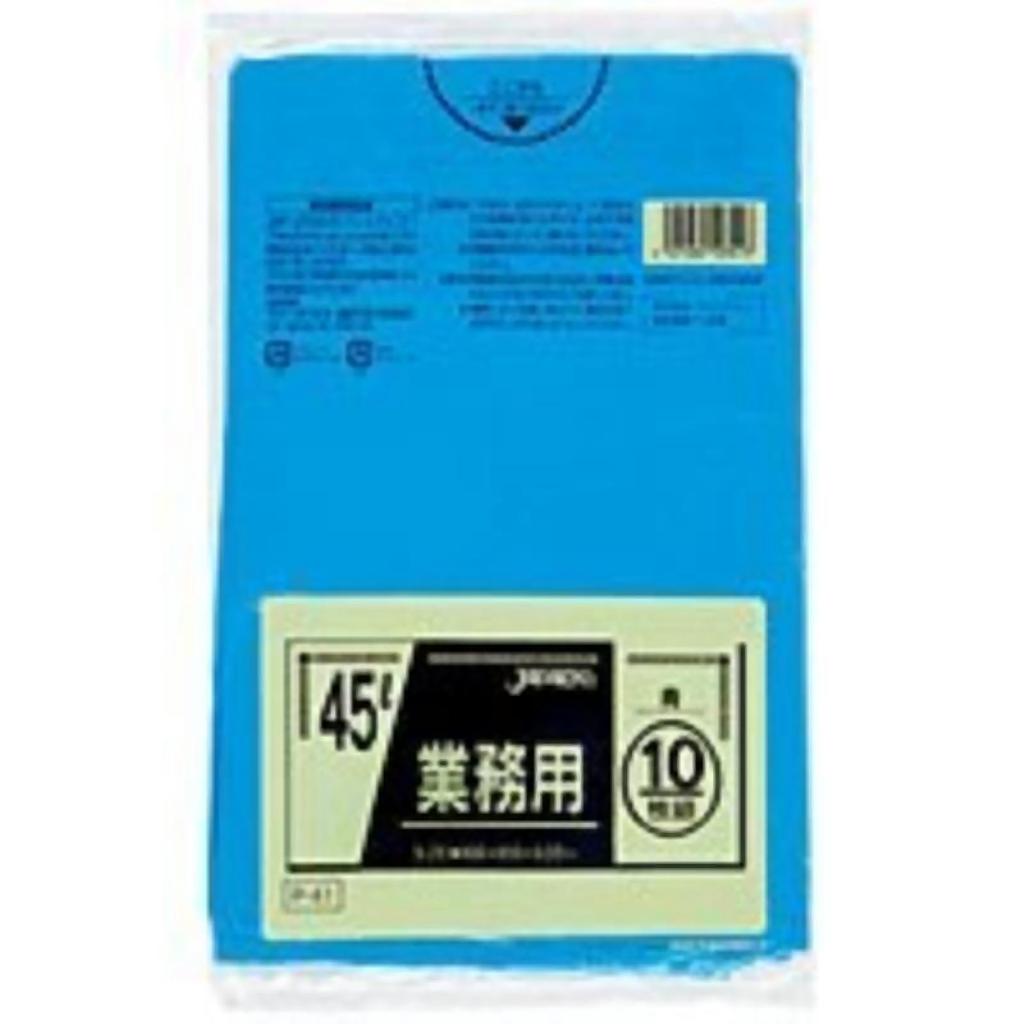 御勤め用45L 10枚入03LLD青 P41 〔まとめ買い（60袋×5容れもの）足し加える300袋書き割り〕 38-288【代引不可】【北海道・沖縄・離島送りとどける不可】
