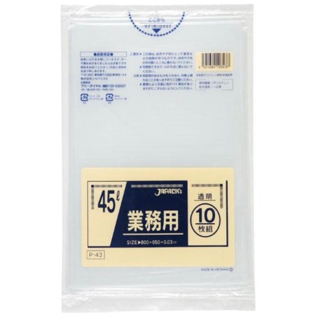 御役目用45L 10枚入03LLD澄み切った P43 〔まとめ買い（60袋×5入れもの）足し加える300袋仕掛ける〕 38-285【代引不可】【北海道・沖縄・離島送りとどける不可】