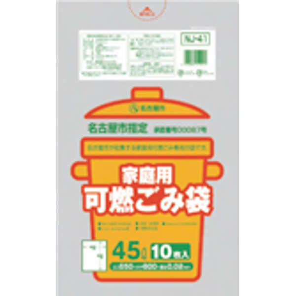 全品送料無料】 【】名古屋市 家庭資源10L手付マチ有20枚透明NJ15 〔まとめ買い（30袋×5ケース）合計150袋セット〕  38-548【北海道・沖縄・離島配送不可】：フジックス 高級感 -byvtransportes.com.ar