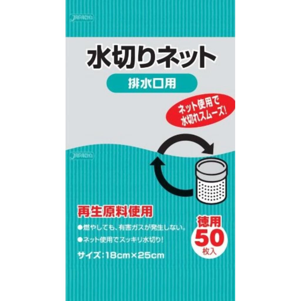 半額品 水切りネット排水口用50枚入白 KT60 〔まとめ買い 40袋×5ケース 合計200袋セット〕 38-362 fucoa.cl