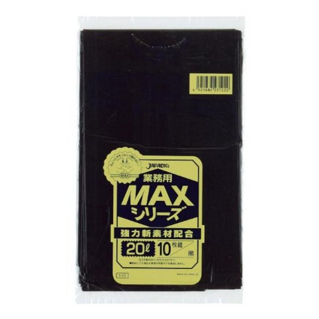 業務用MAX20L 10枚入015HD+LD黒 S22 〔まとめ買い（60袋×5ケース）合計300袋セット〕 38-323【代引不可】【北海道・沖縄・離島配送不可】