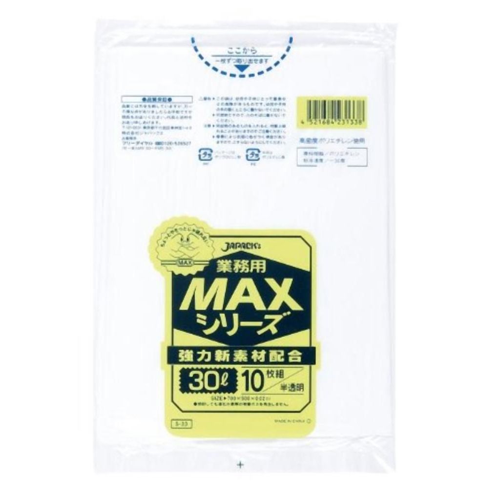 お役目用MAX30L 10枚入02固定ディスク+LD半澄み切った  S33 〔まとめ買い（60袋×5入れもの）足し加える300袋仕掛ける〕 38-339【代引不可】【北海道・沖縄・離島送りとどける不可】
