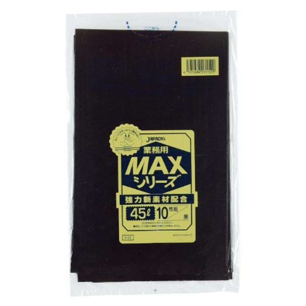 レッド系 業務用MAX45L 10枚入015HD+LD黒 S52 〔（100袋×5ケース）合計