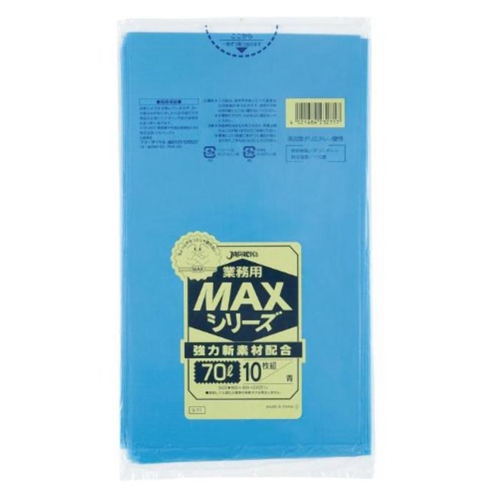 御勤め用MAX70L 10枚入025固定ディスク+LD青 S71 〔まとめ買い（40袋×5容れもの）足し加える200袋書き割り〕 38-302【代引不可】【北海道・沖縄・離島送りとどける不可】