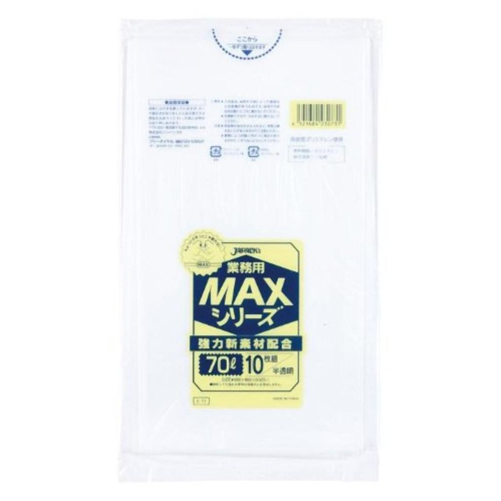 お役目用MAX70L 10枚入025固定ディスク+LD半澄み切った S73 〔まとめ買い（40袋×5入れもの）足し加える200袋仕掛ける〕 38-300【代引不可】【北海道・沖縄・離島送りとどける不可】