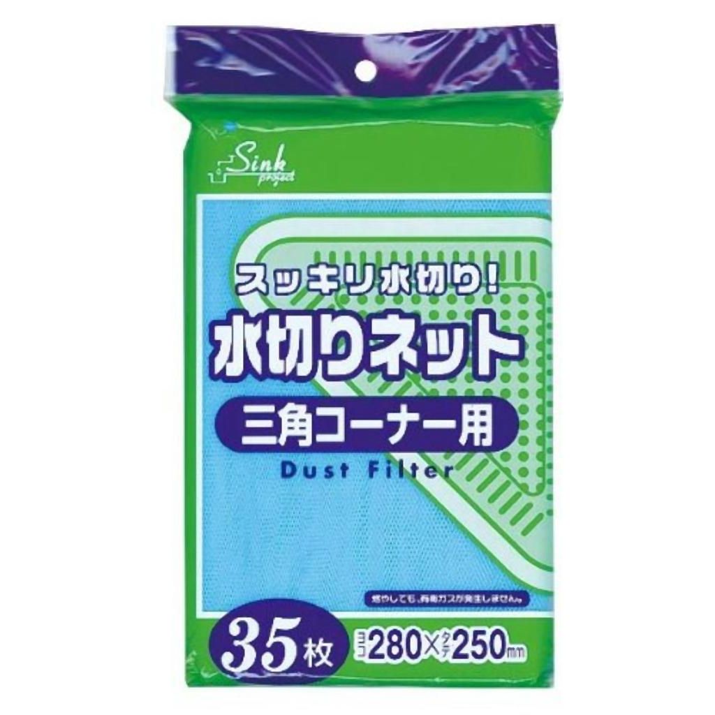 水切りネット三角コーナー用35枚入青 PRS61 〔まとめ買い（100袋×5