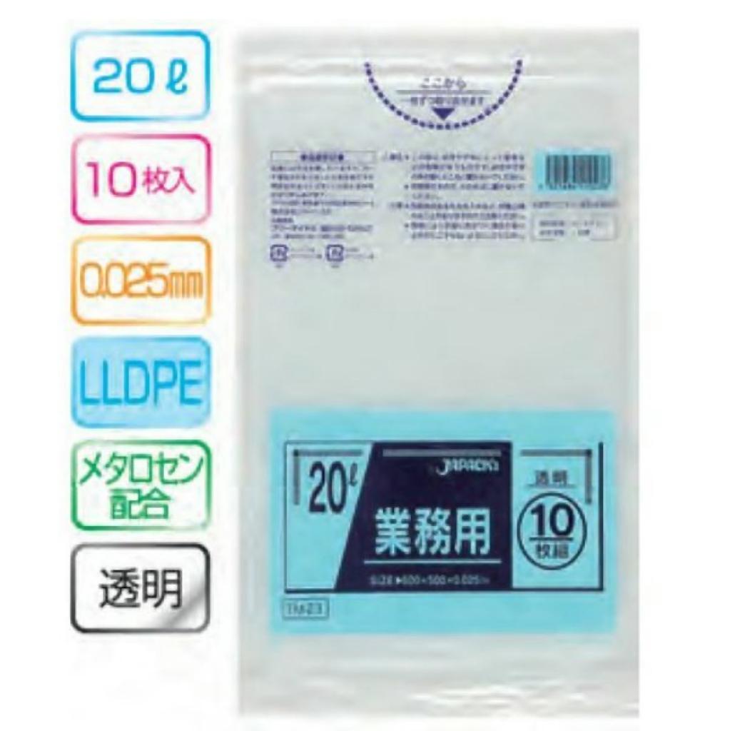 お役目用20L 10枚入025LLD+メタロセン澄み切った TM23 〔まとめ買い（60袋×5入れもの）足し加える300袋仕掛ける〕 38-326【代引不可】【北海道・沖縄・離島送りとどける不可】