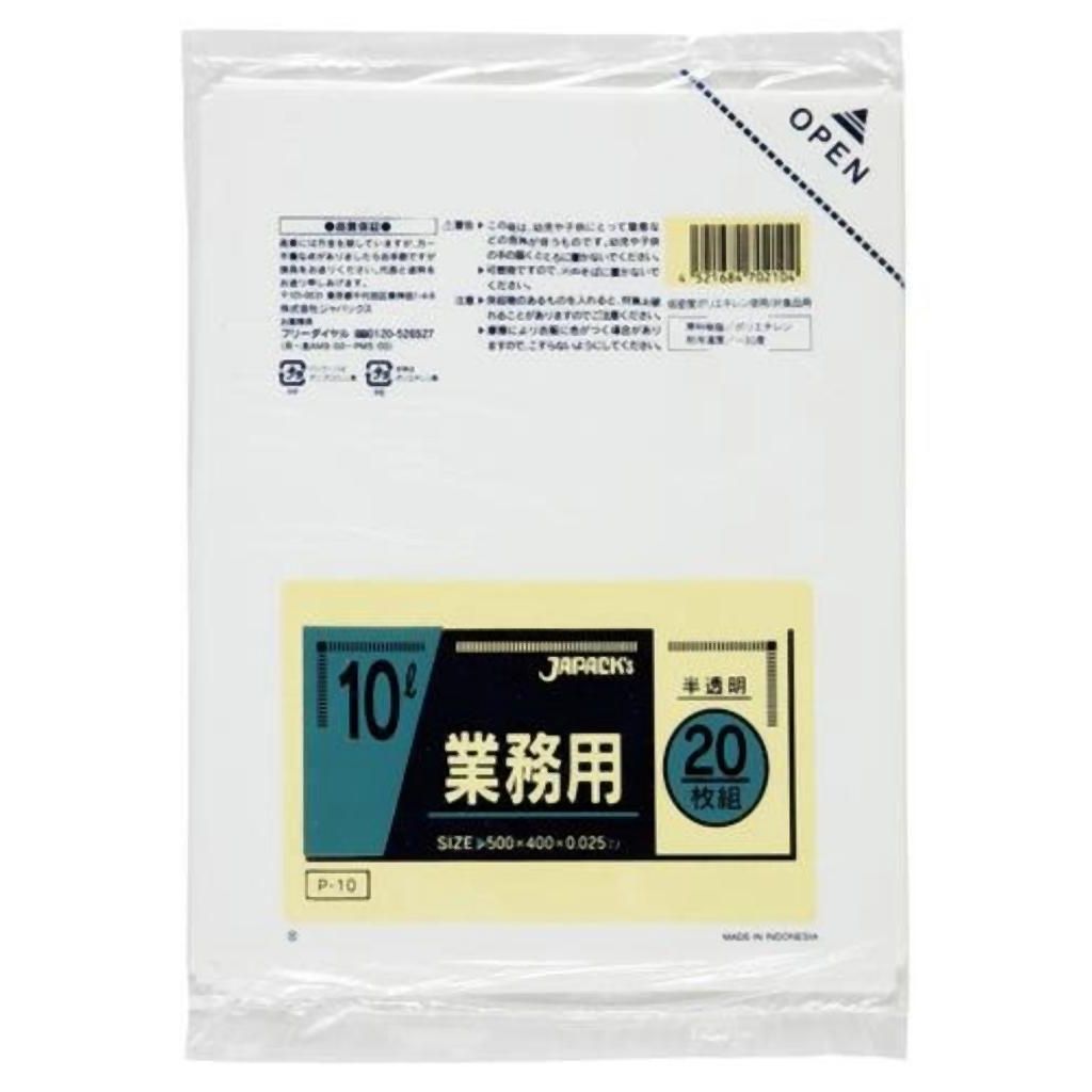 御勤め用10L 20枚入025LLD半澄み切った P10 〔まとめ買い（50袋×5容れもの）足し加える250袋書き割り〕 38-320【代引不可】【北海道・沖縄・離島送りとどける不可】