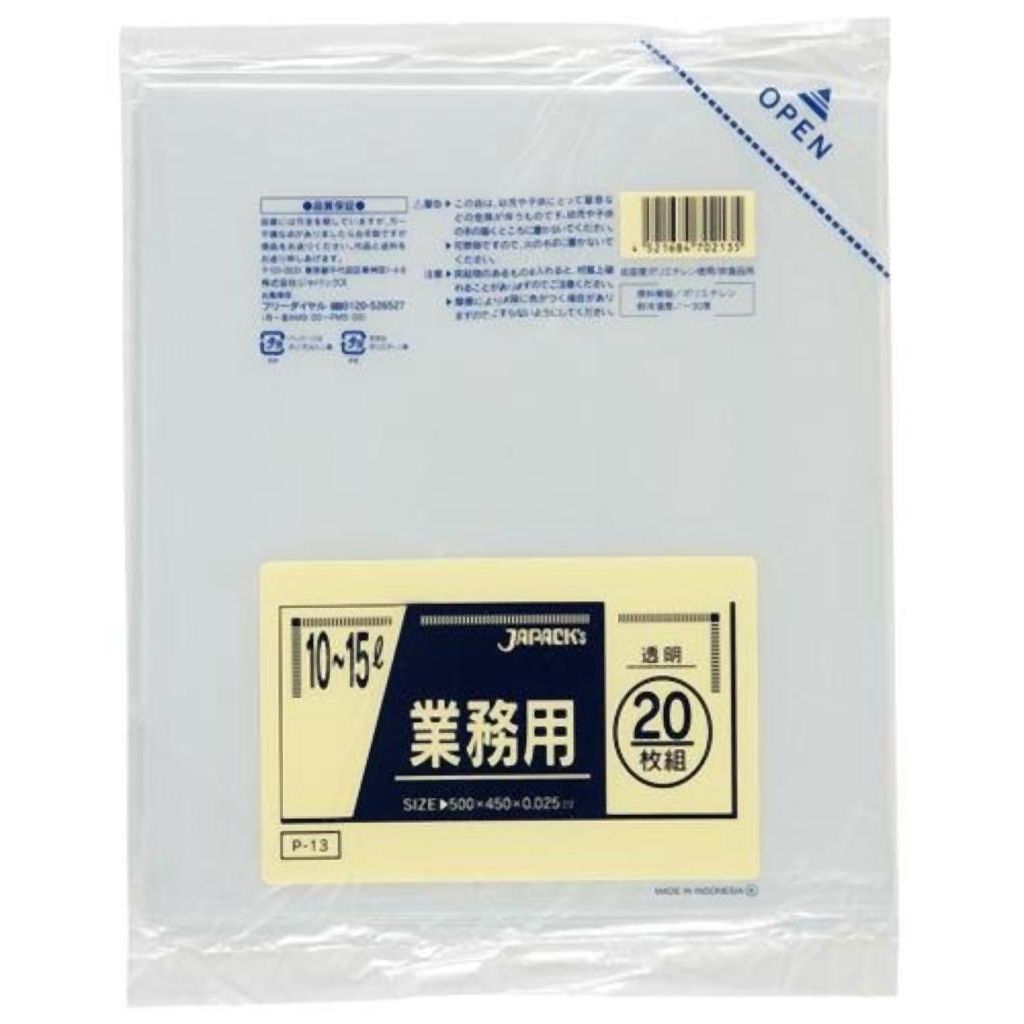 御勤め用10~15L 20枚入025LLD澄み切った P13 〔まとめ買い（50袋×5容れもの）足し加える250袋書き割り〕 38-318【代引不可】【北海道・沖縄・離島送りとどける不可】