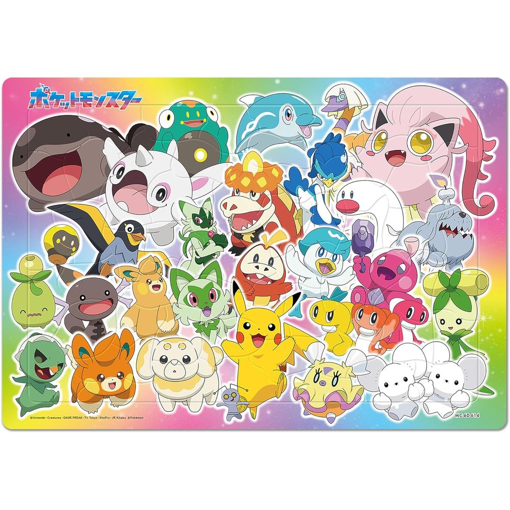 ポケットモンスター ソード ポケモン ソード・シールド』に登場するトレーナーたちのオフ