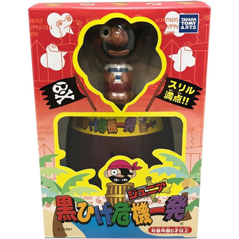楽天市場】タカラトミー 黒ひげ危機一発 リニューアル パーティ