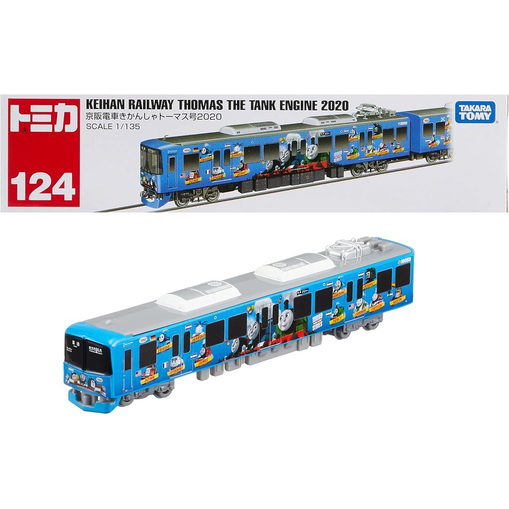 トミカ 124台 まとめ売り セット 楽天市場】トミカ no.124（おもちゃ）の通販