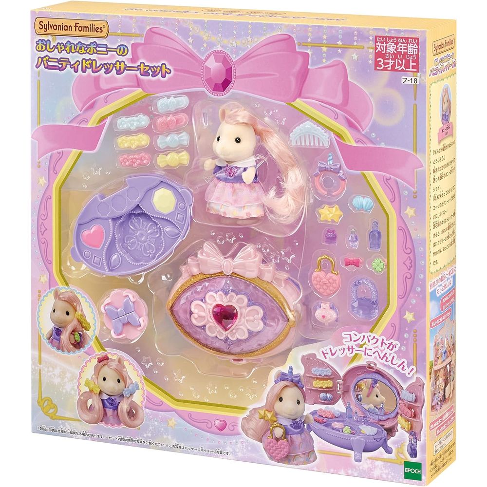 シルバニアファミリー　ポニー  ストロベリー Amazon | シルバニアファミリー 人形 【 赤ちゃんコレクション