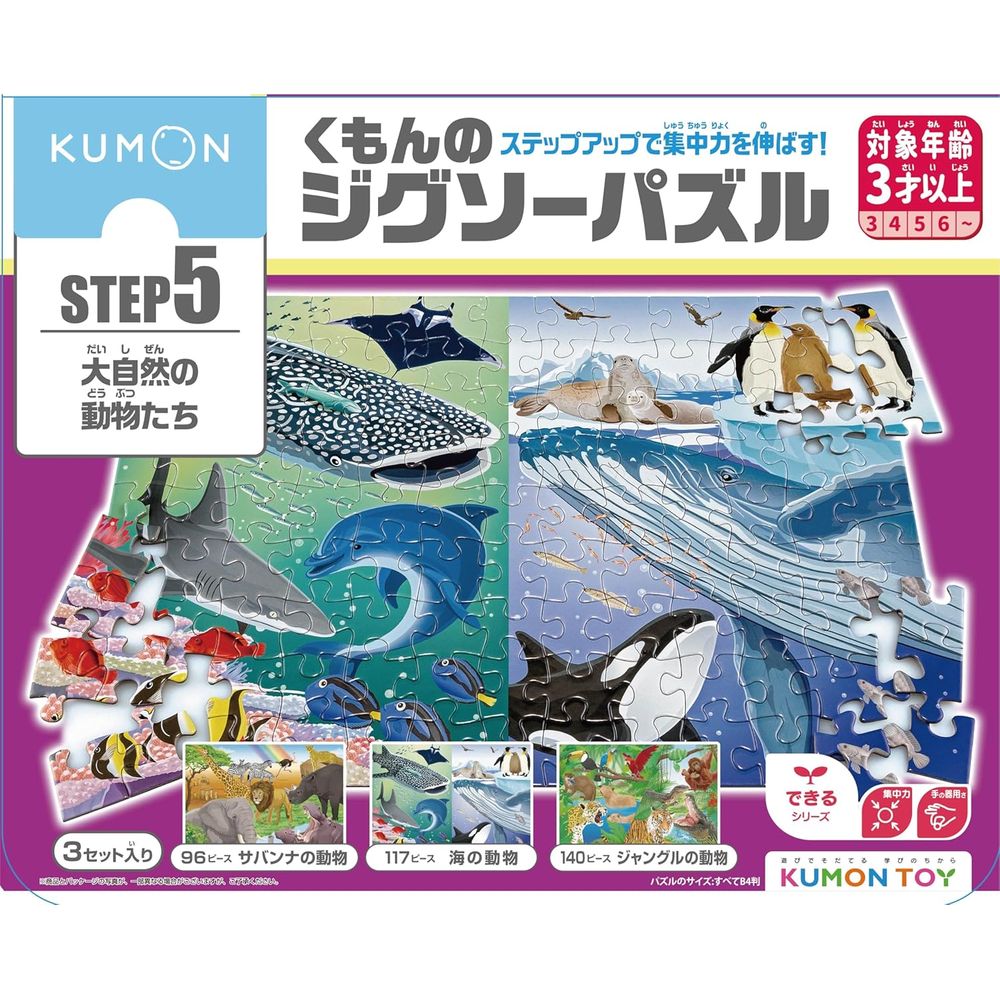 puzzle56 パズル Amazon | ピントー(Pintoo) 256ピース ミニパズル プラ製