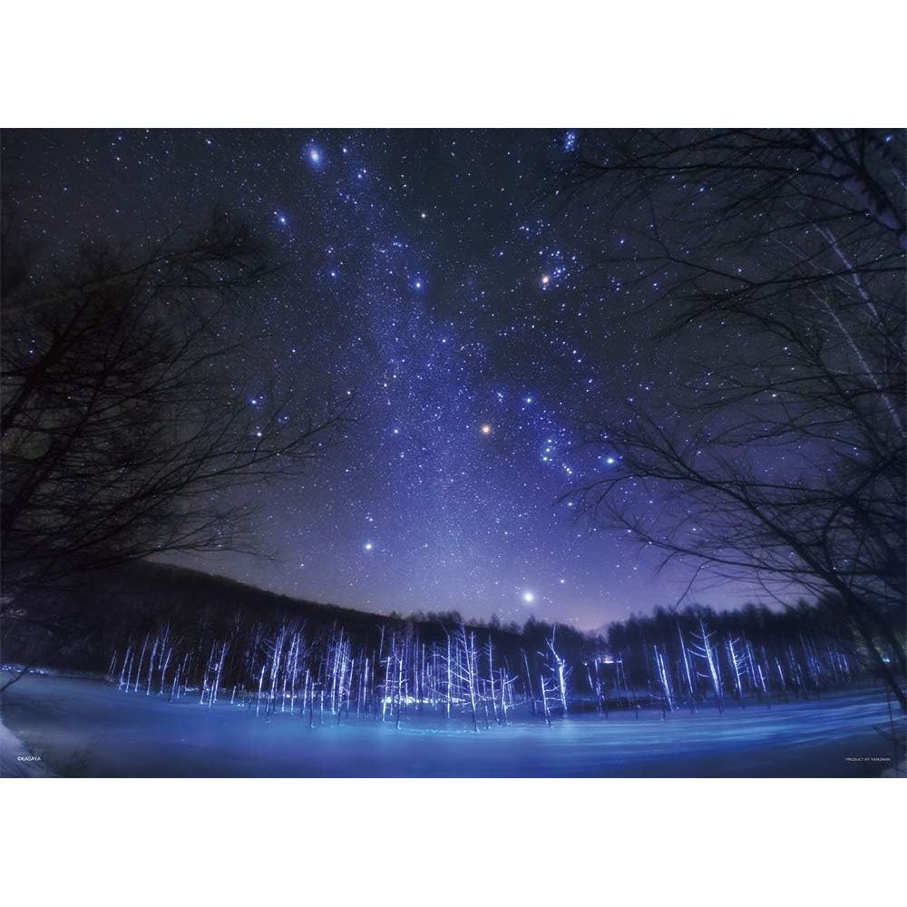 超希少 星天日和 星桜 Kagaya ジクソーパズル 500ピース 38×53㌢ 超希少 星天日和 星桜 Kagaya ジクソーパズル 500ピース 38×53㌢