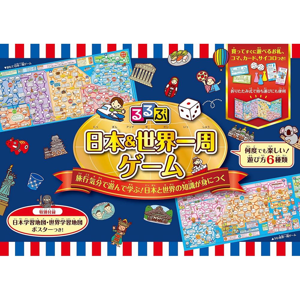 美品　クアルトミニ　コリドールミニ　人狼ゲーム　るるぶ旅すごろく　ぐりぐらかるた 美品 クアルトミニ コリドールミニ 人狼ゲーム るるぶ旅すごろく