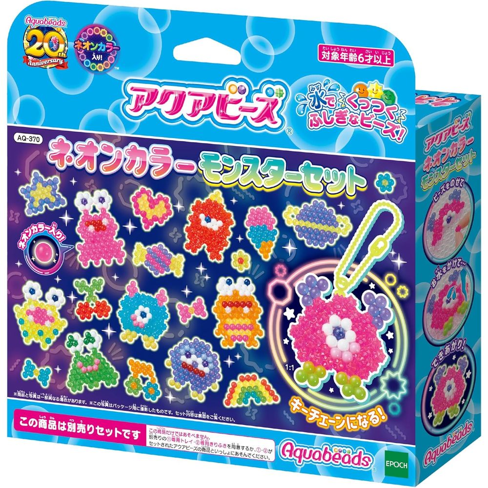 楽天市場】アクアビーズ 別売り ビーズセット 【 ネオンカラー