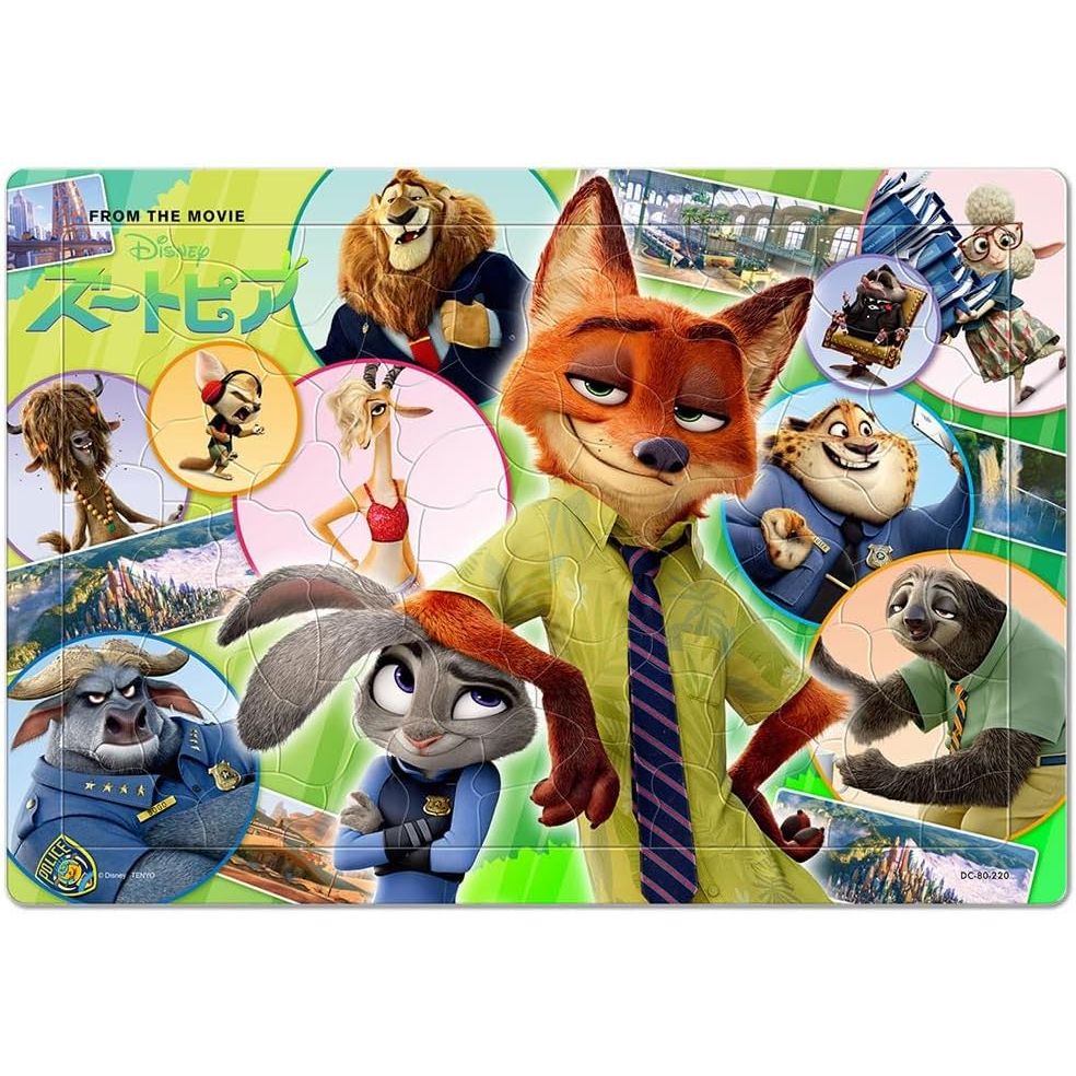 楽天市場】ジグソーパズル ズートピアのなかまたち（ ズートピア