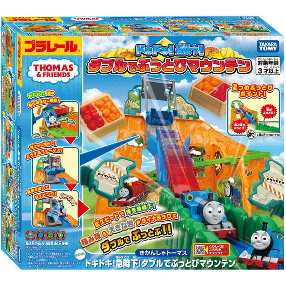 タカラトミー プラレール トーマス きかんしゃトーマス ドキドキ!急落!ダブルでぶっとびお山 市街電車 鉄道車両 手あそび 3歳以上 【北海道・沖縄・離島送りとどける不可】