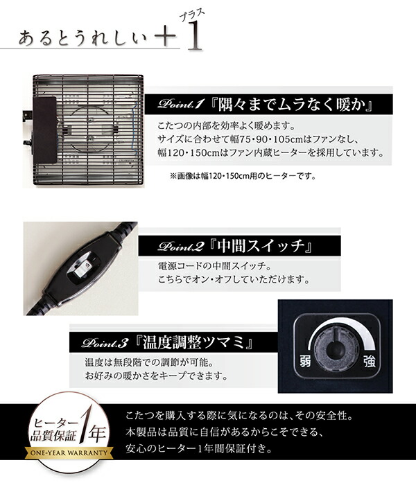 【送料無料】鏡面仕上げアーバンモダンデザインこたつテーブル〔VADIT〕バディット4尺長方形(80×120cm)ダブルブラック【代引不可】